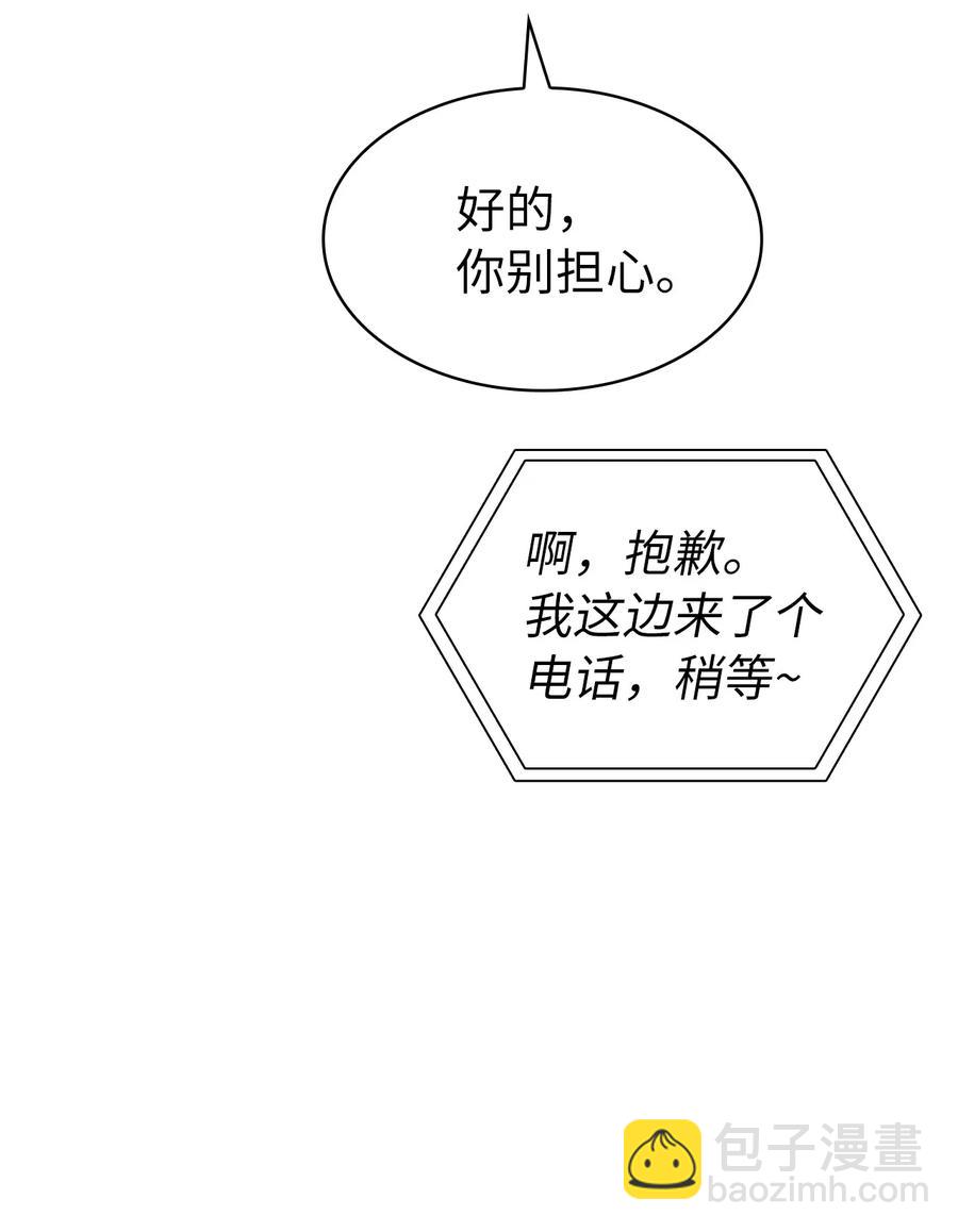 046 是挑战，也是提升(1/2)-第47话