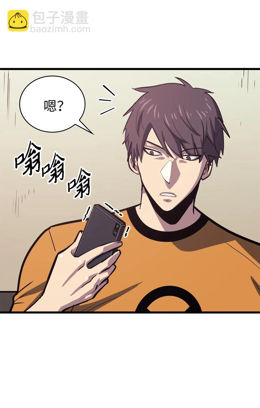 046 是挑战，也是提升(1/2)-第47话