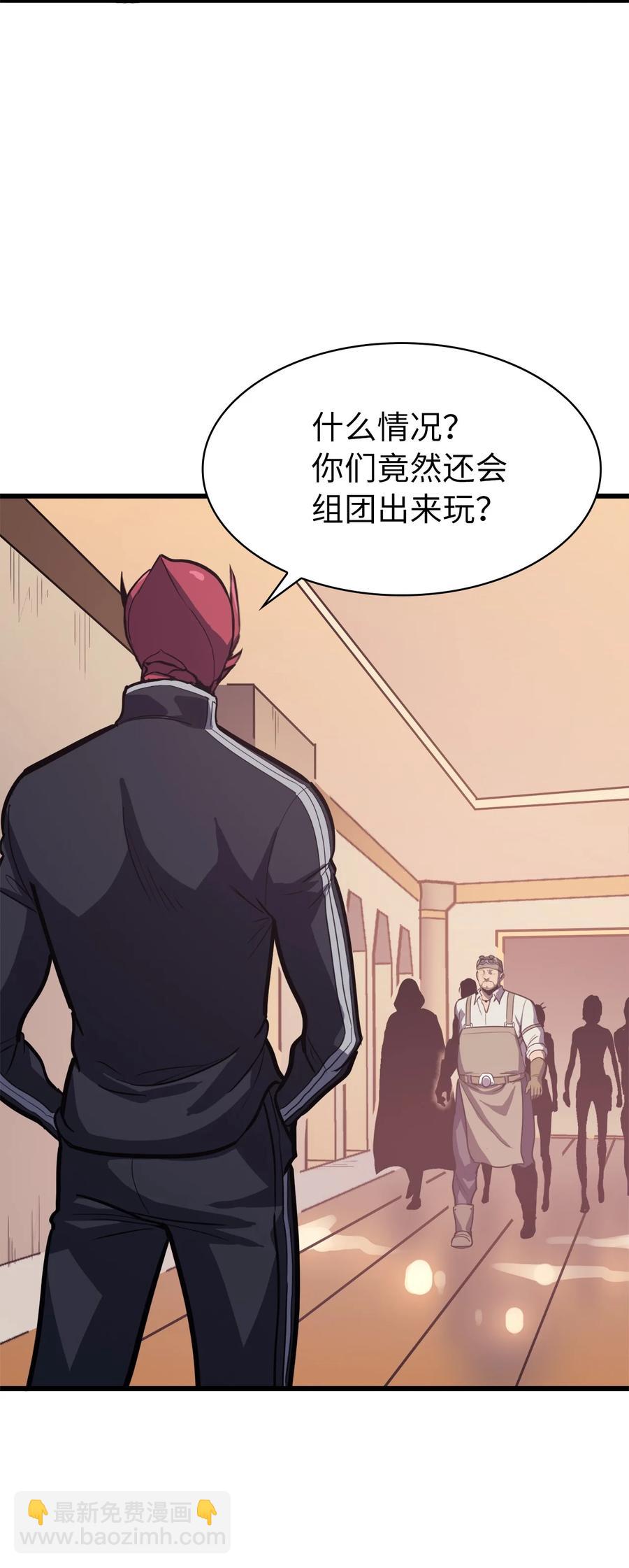 046 是挑战，也是提升(1/2)-第47话