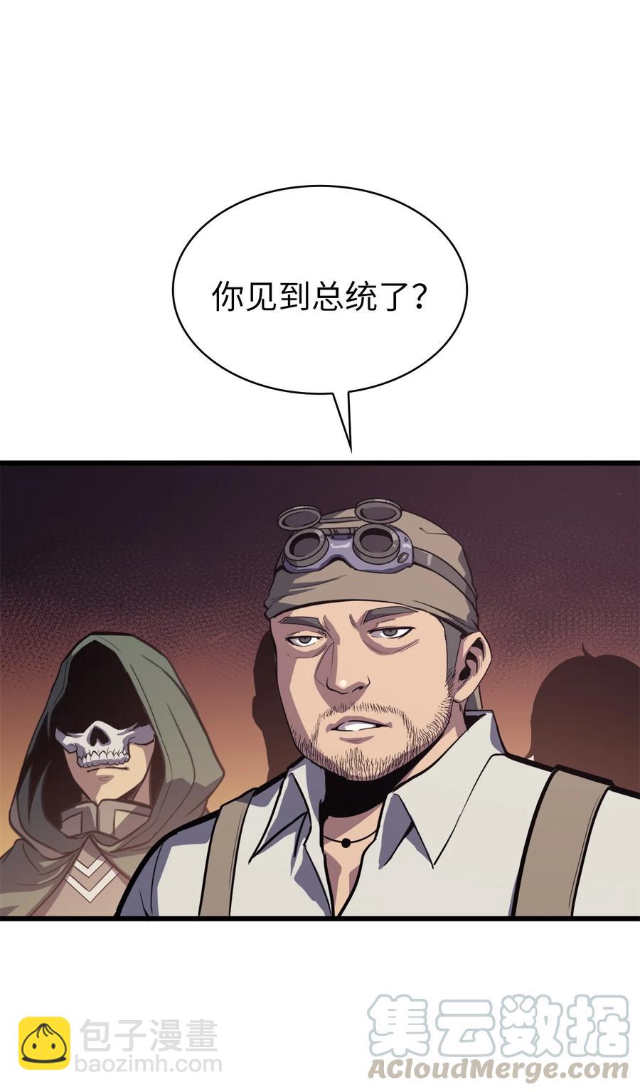 046 是挑战，也是提升(1/2)-第47话