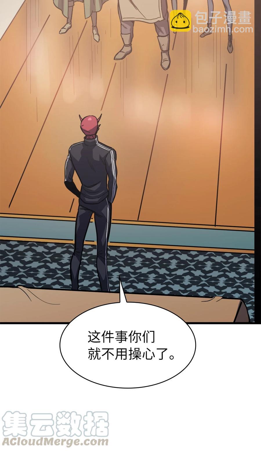 046 是挑战，也是提升(1/2)-第47话