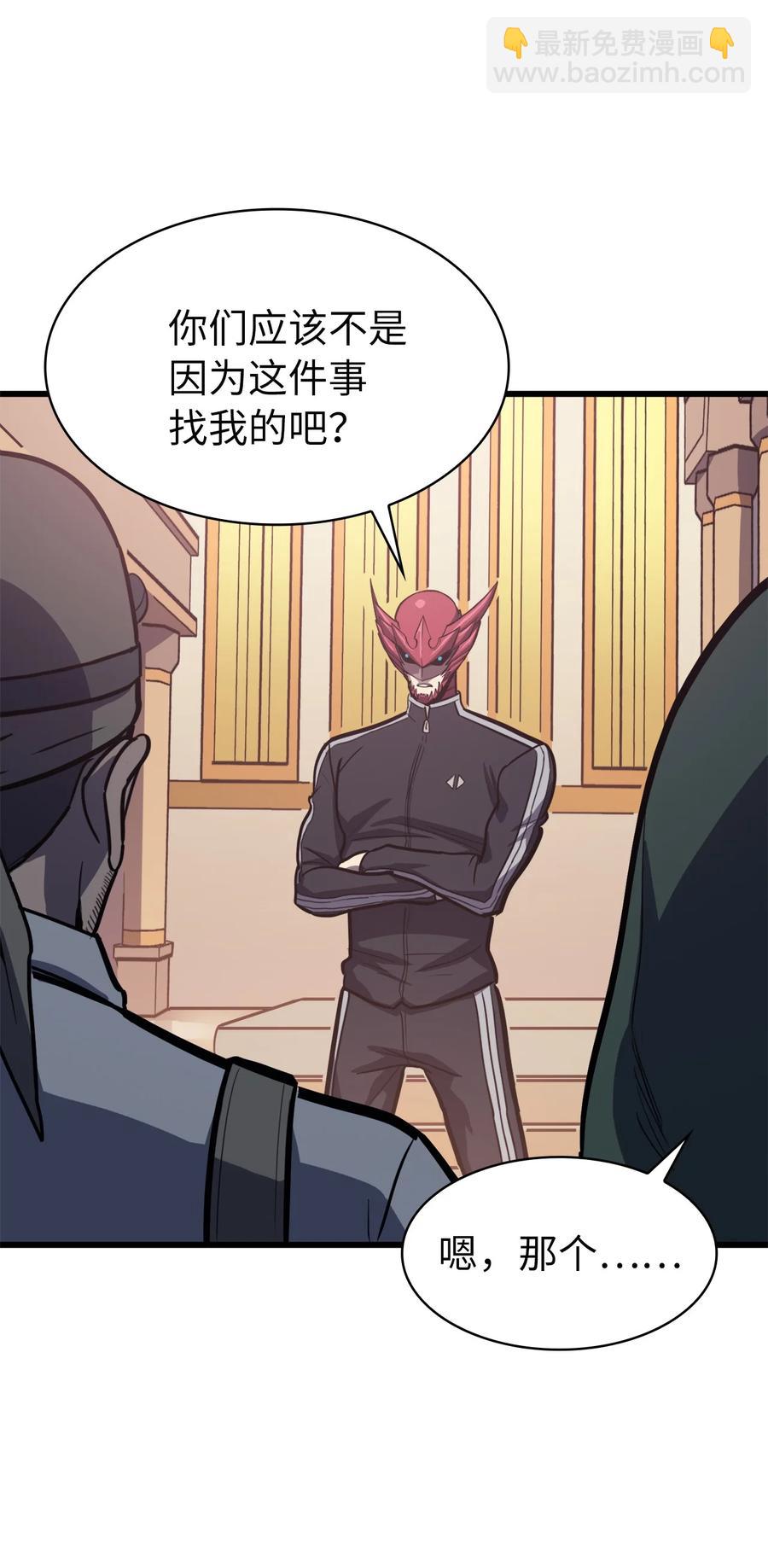 046 是挑战，也是提升(1/2)-第47话