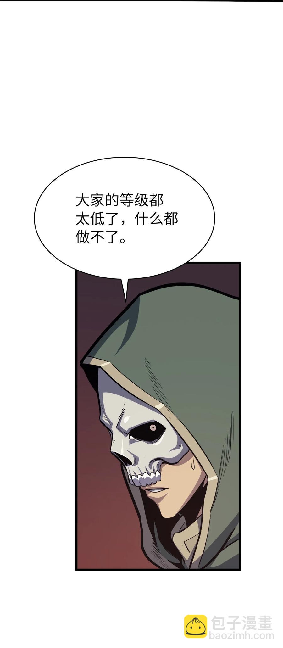046 是挑战，也是提升(1/2)-第47话