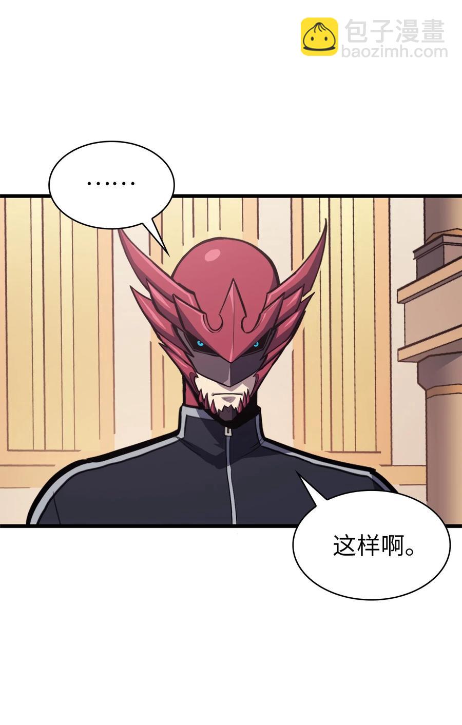 046 是挑战，也是提升(1/2)-第47话