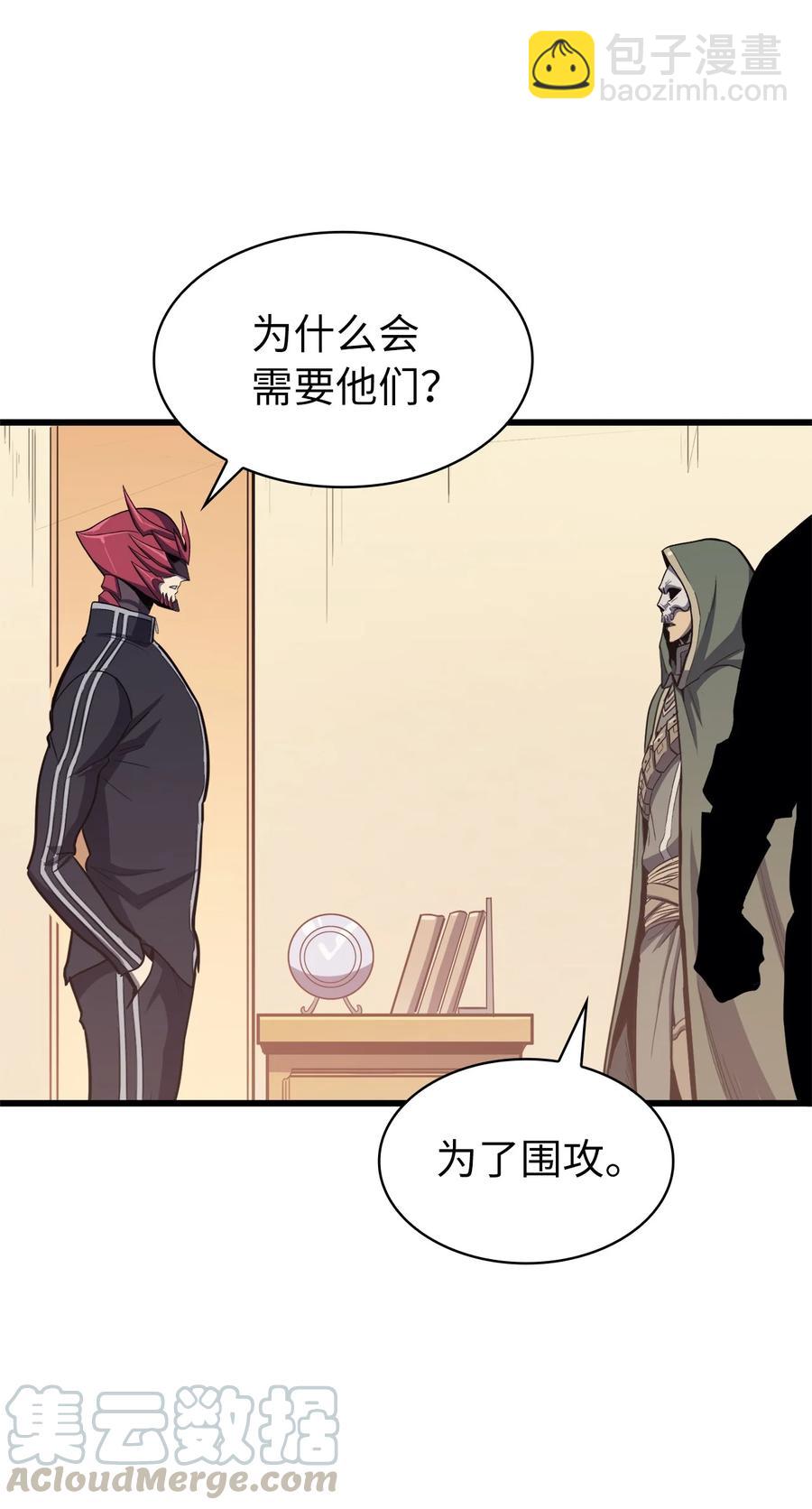 046 是挑战，也是提升(1/2)-第47话