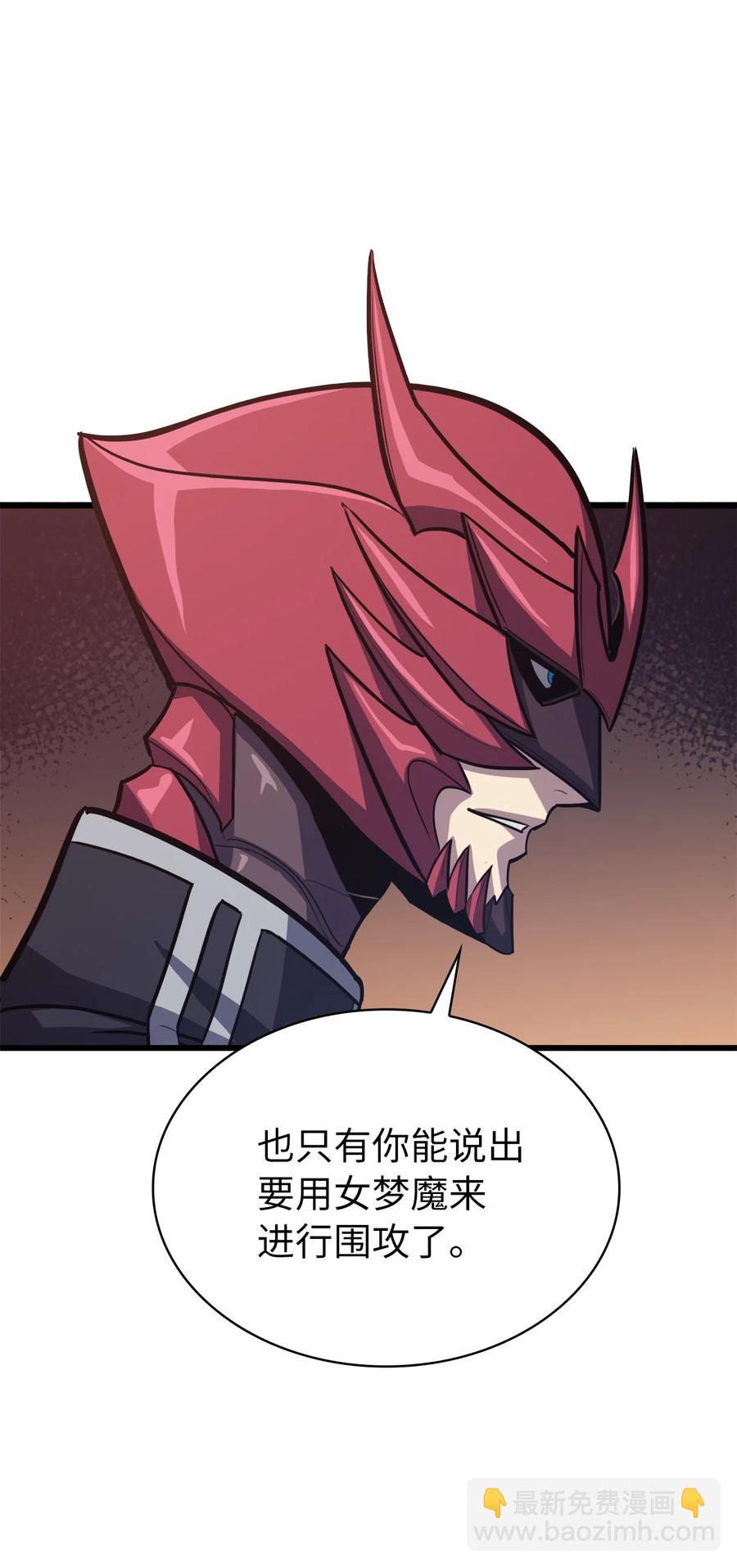 046 是挑战，也是提升(1/2)-第47话