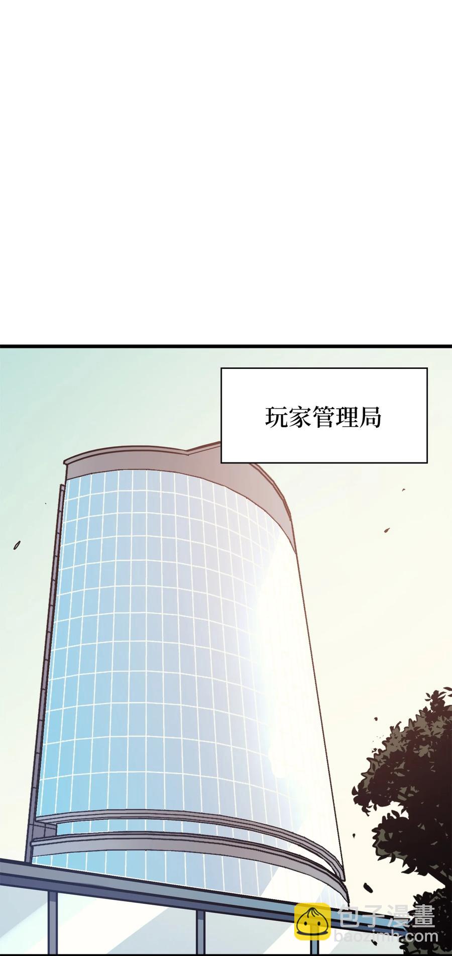 046 是挑战，也是提升(1/2)-第47话