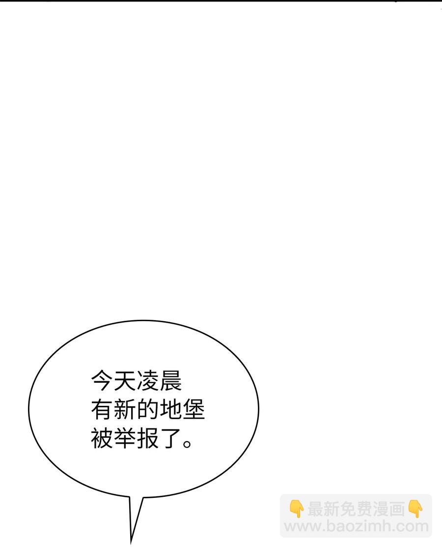 046 是挑战，也是提升(1/2)-第47话
