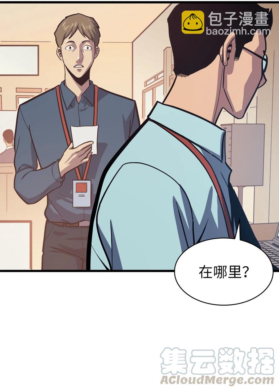 046 是挑战，也是提升(1/2)-第47话
