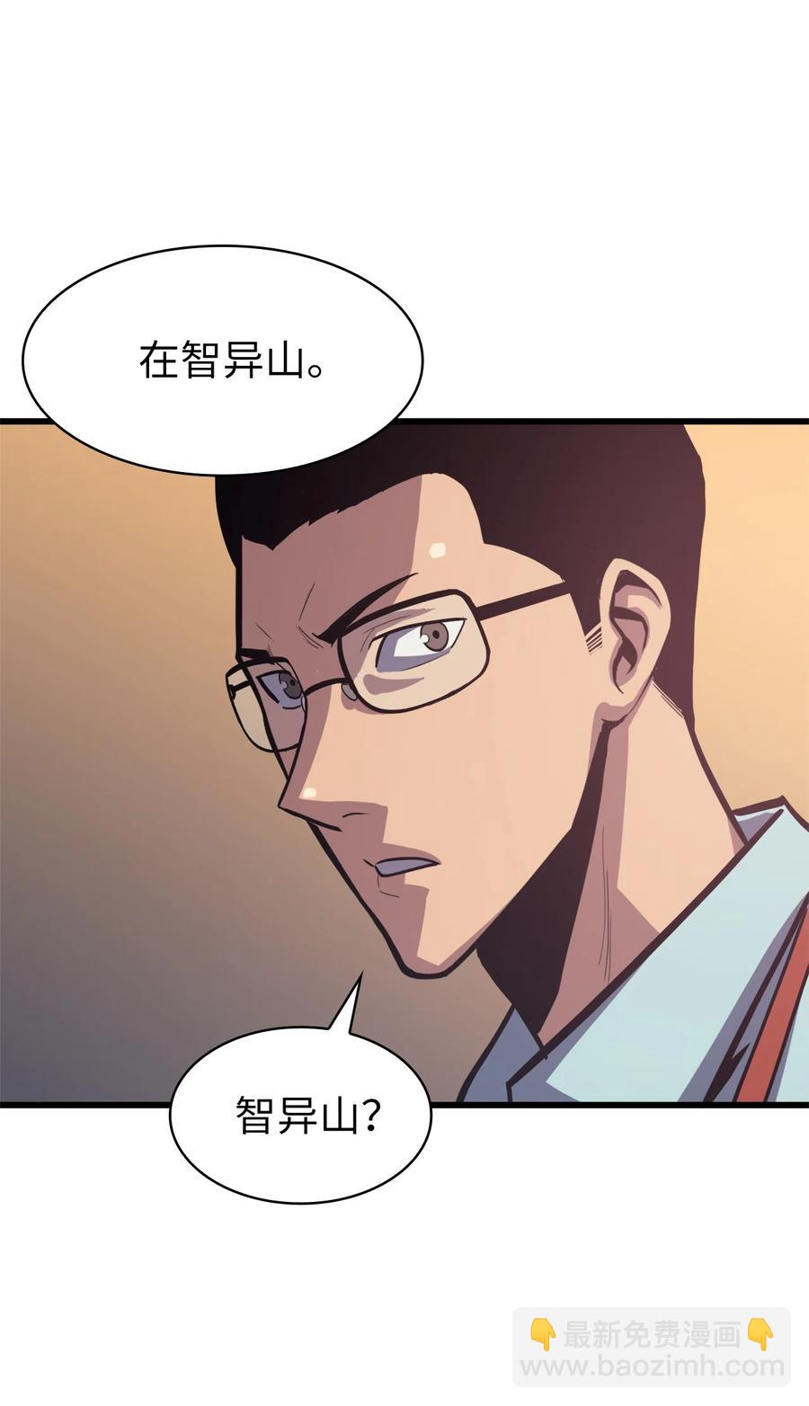 046 是挑战，也是提升(1/2)-第47话
