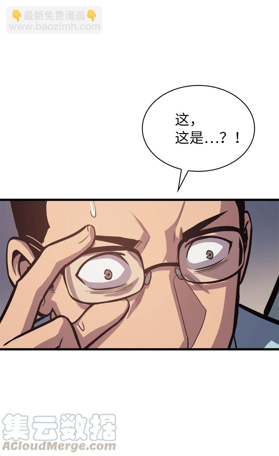 046 是挑战，也是提升(1/2)-第47话