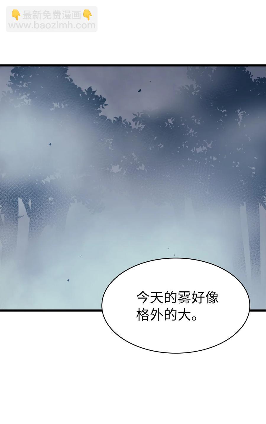 046 是挑战，也是提升(1/2)-第47话