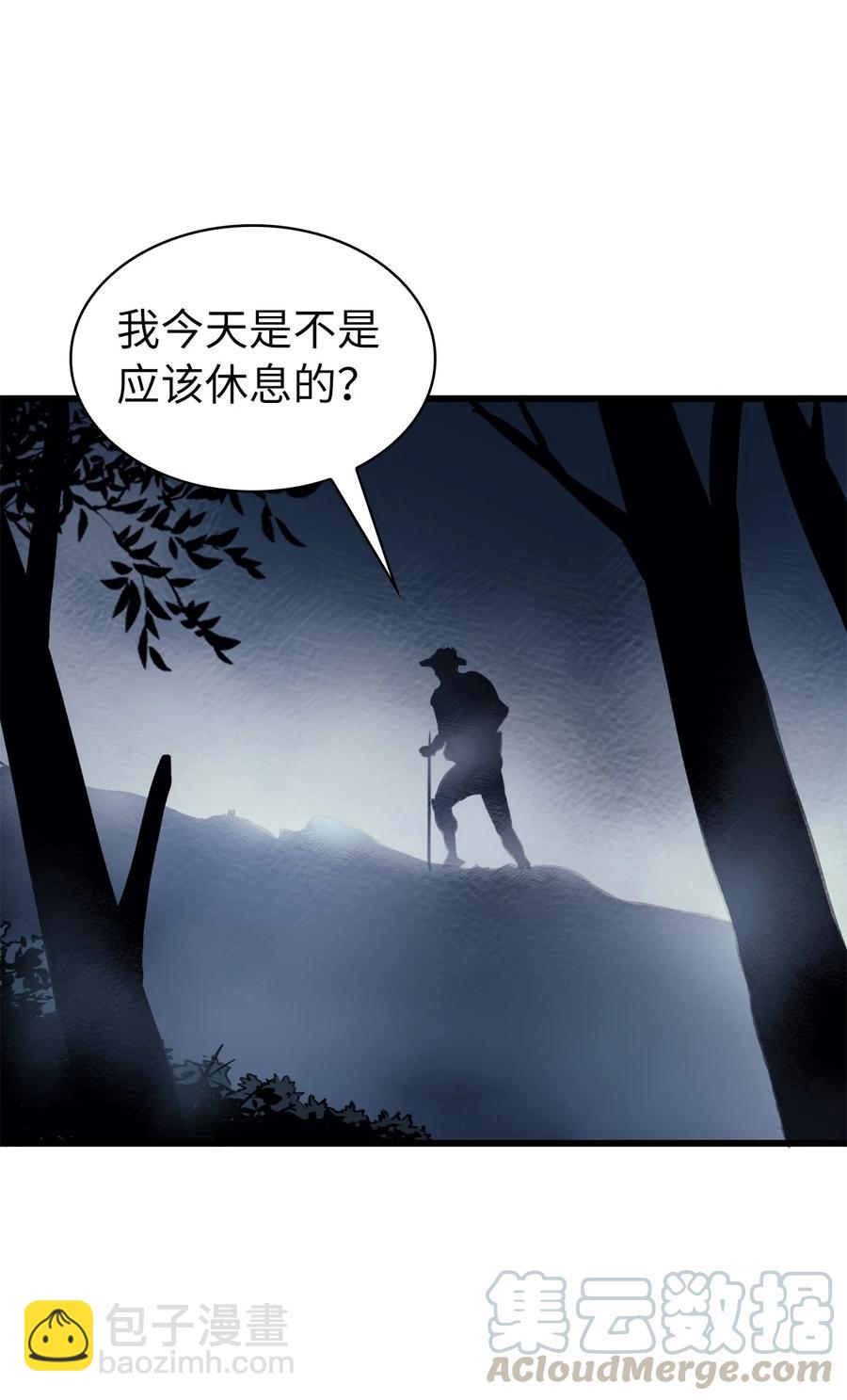 046 是挑战，也是提升(1/2)-第47话