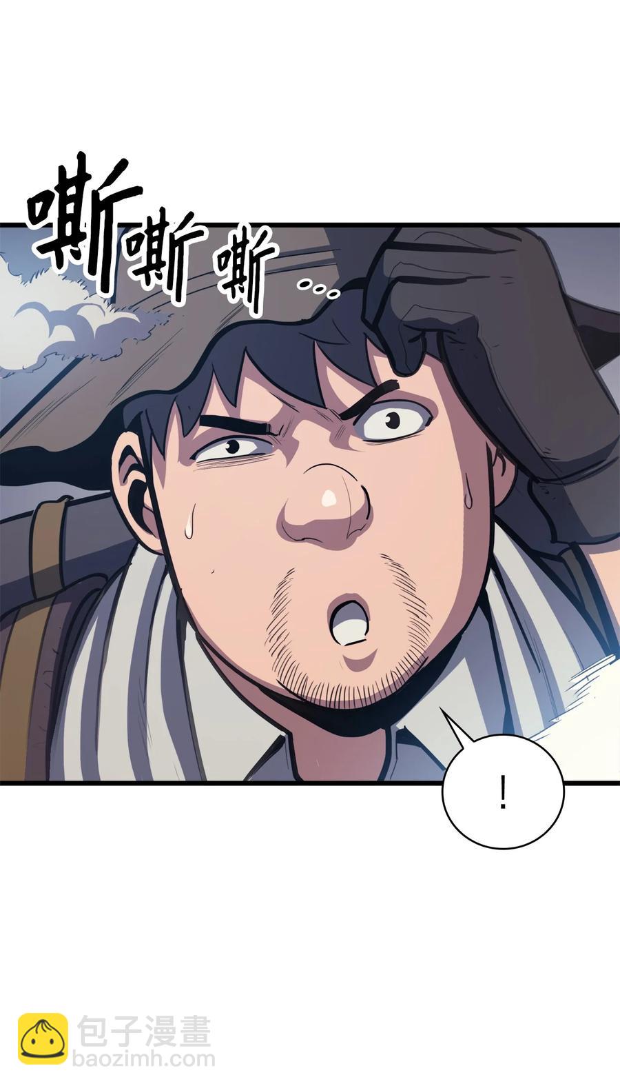 046 是挑战，也是提升(1/2)-第47话