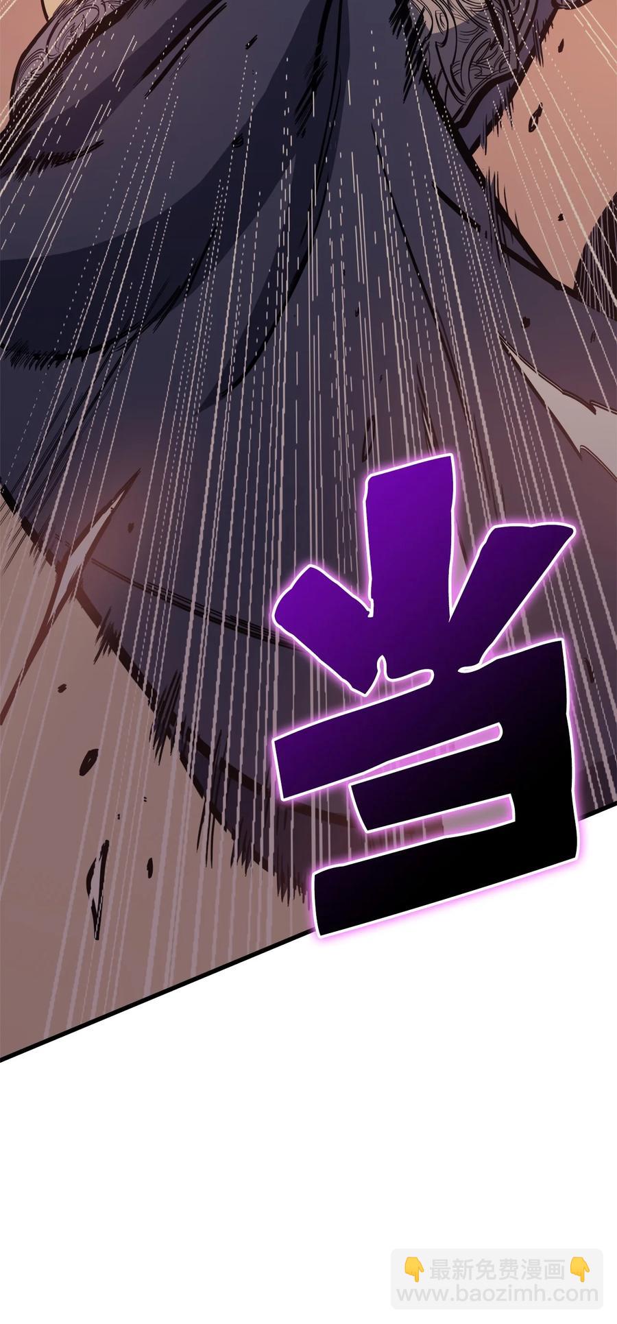 048 佣兵团的专有狩猎场(1/2)-第49话