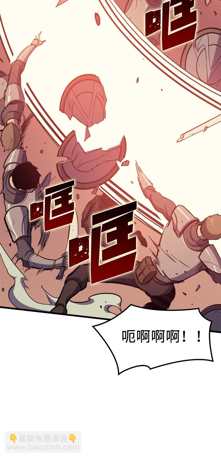 048 佣兵团的专有狩猎场(1/2)-第49话
