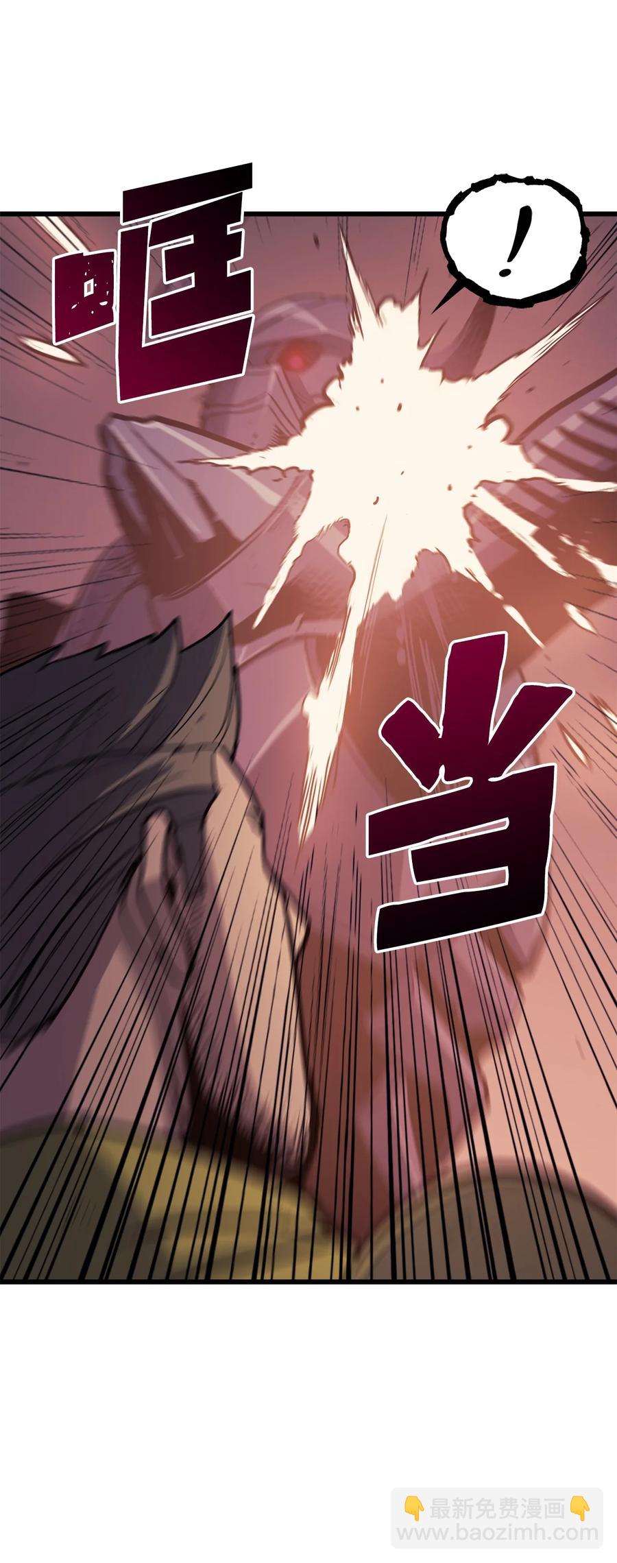048 佣兵团的专有狩猎场(1/2)-第49话