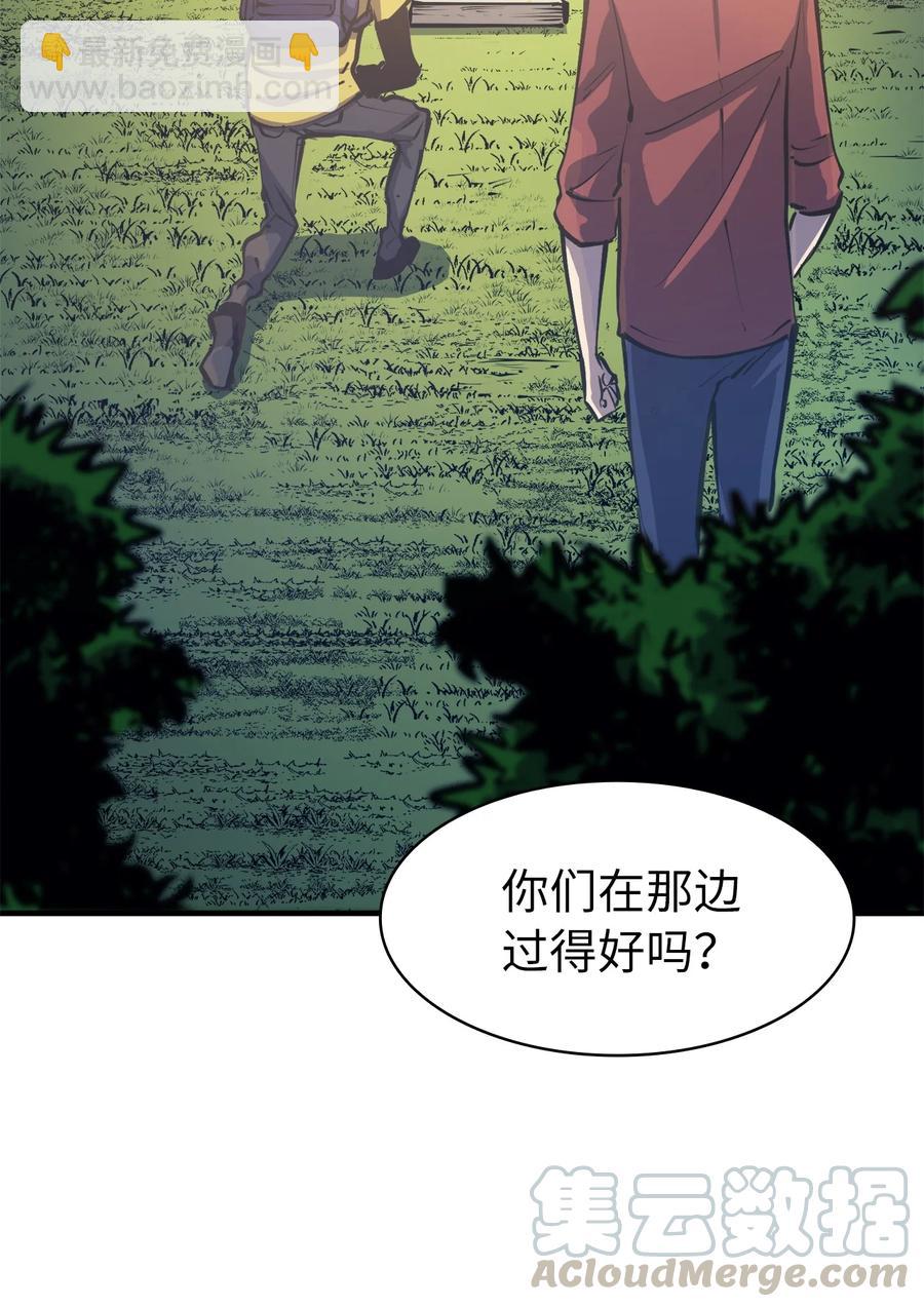 050 兄弟二人的童年(1/2)-第51话