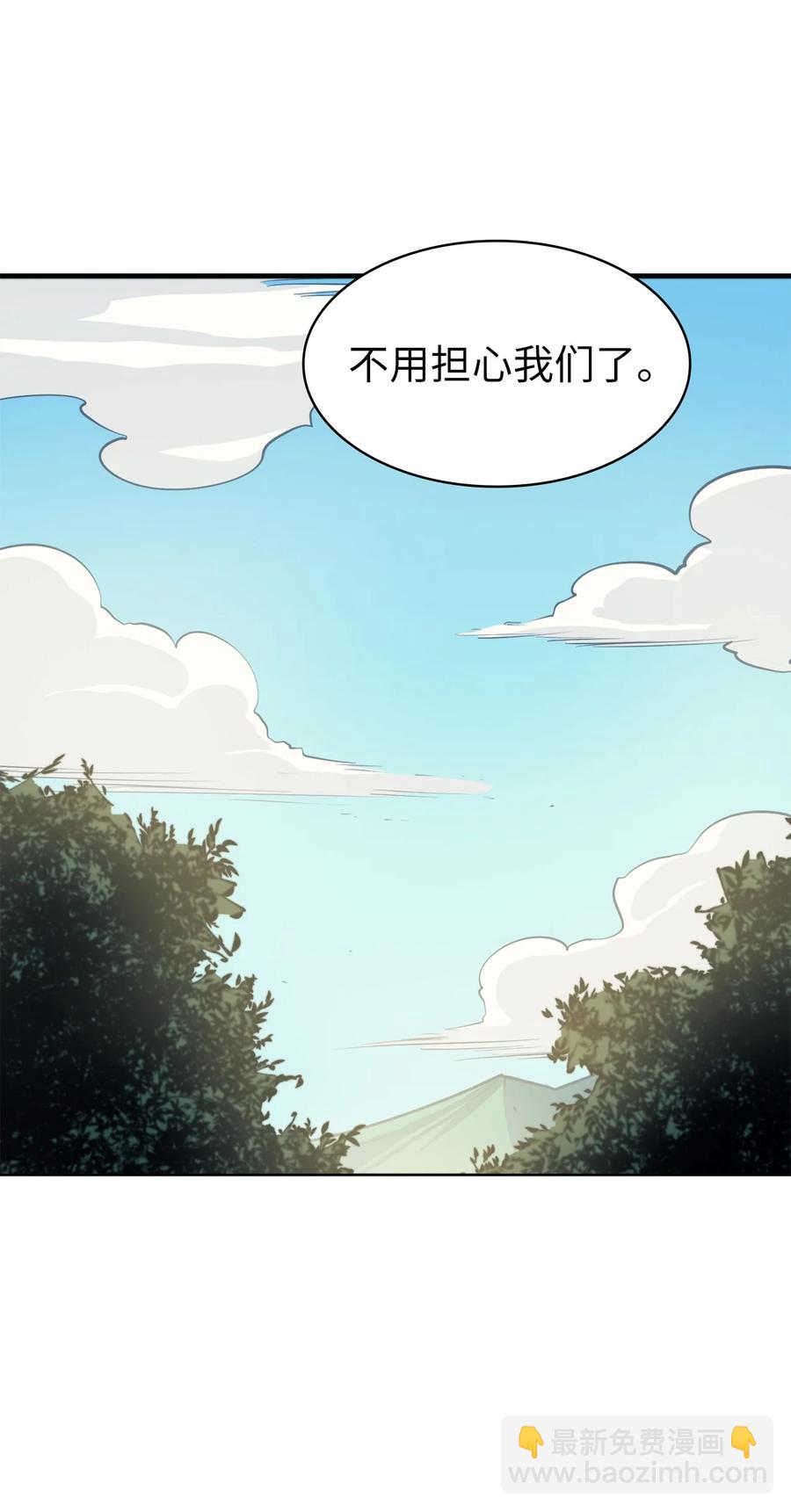 050 兄弟二人的童年(1/2)-第51话