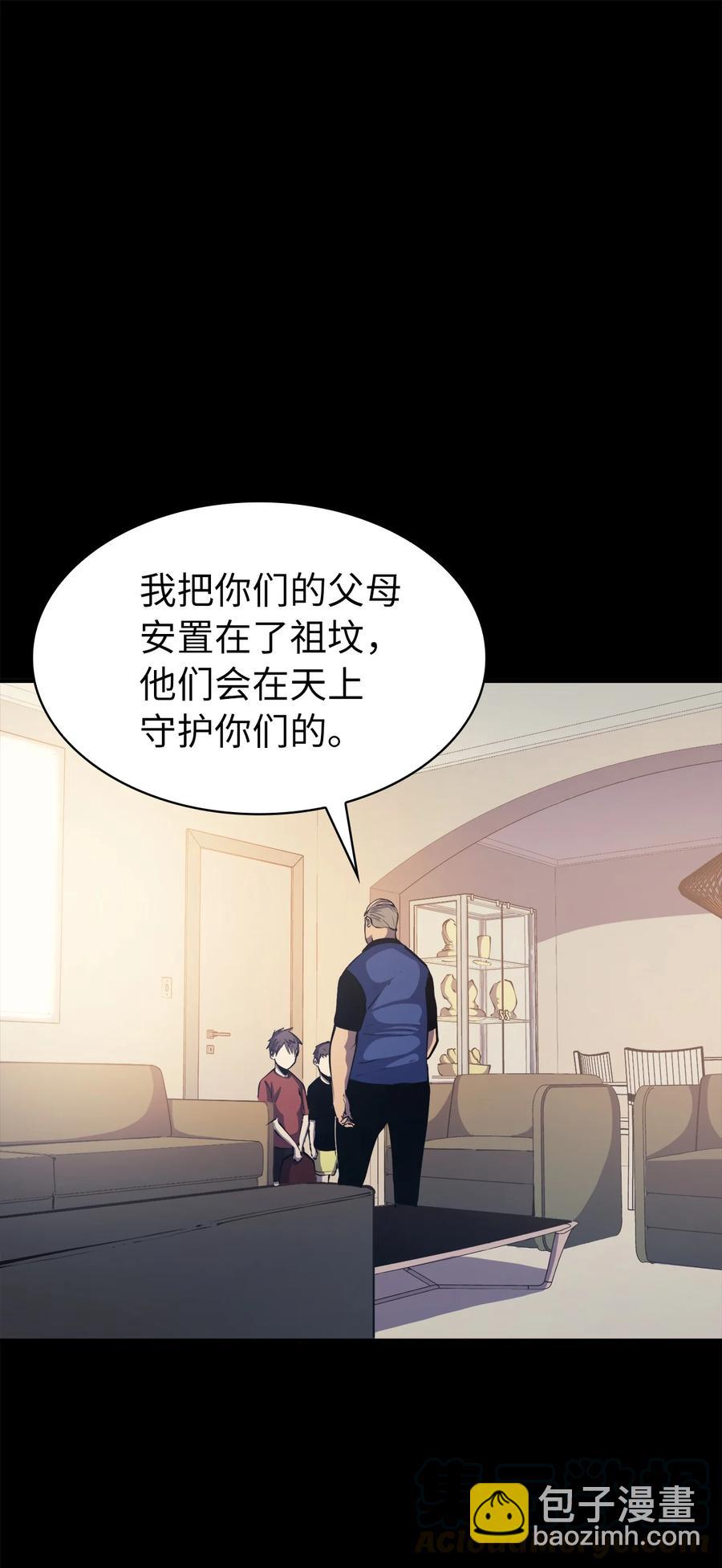 050 兄弟二人的童年(1/2)-第51话