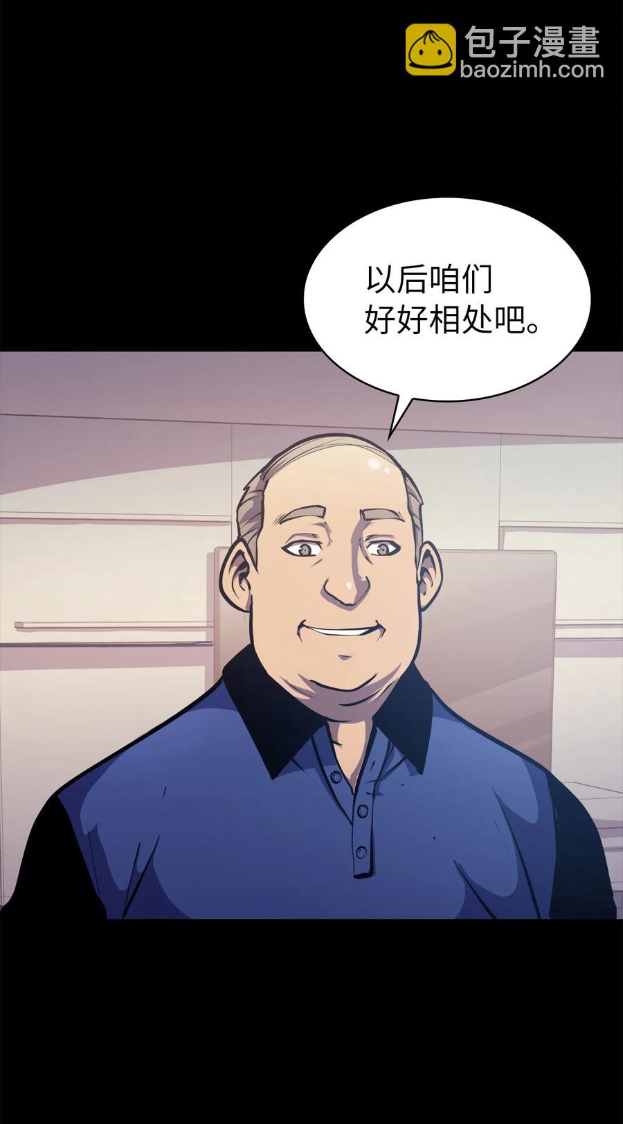 050 兄弟二人的童年(1/2)-第51话