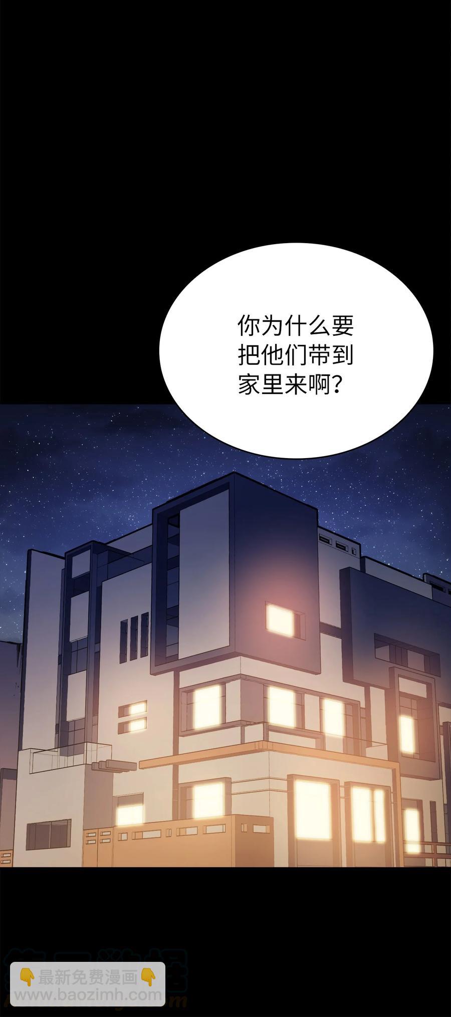 050 兄弟二人的童年(1/2)-第51话