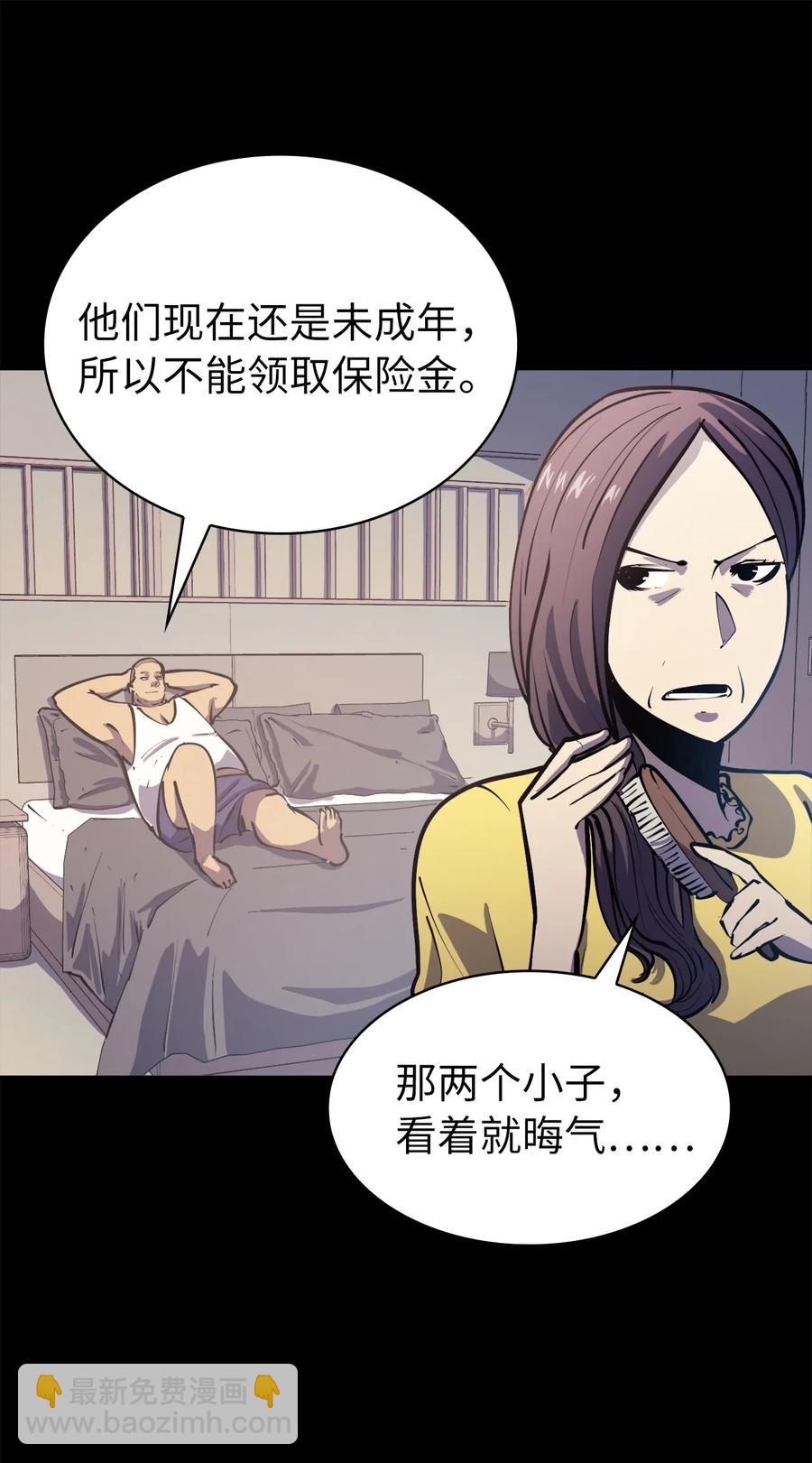 050 兄弟二人的童年(1/2)-第51话