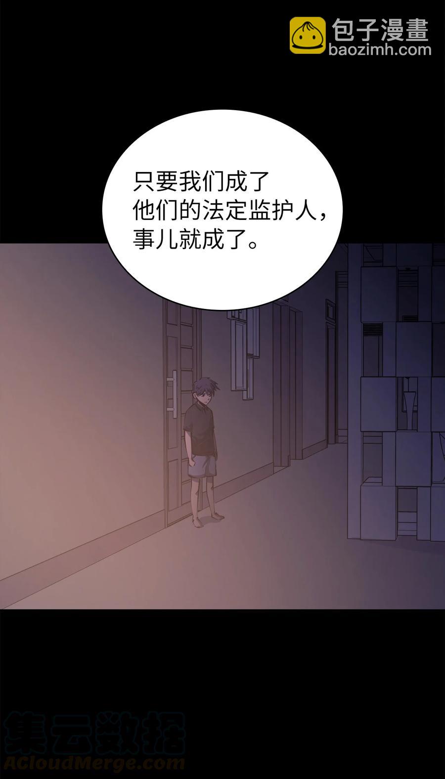 050 兄弟二人的童年(1/2)-第51话