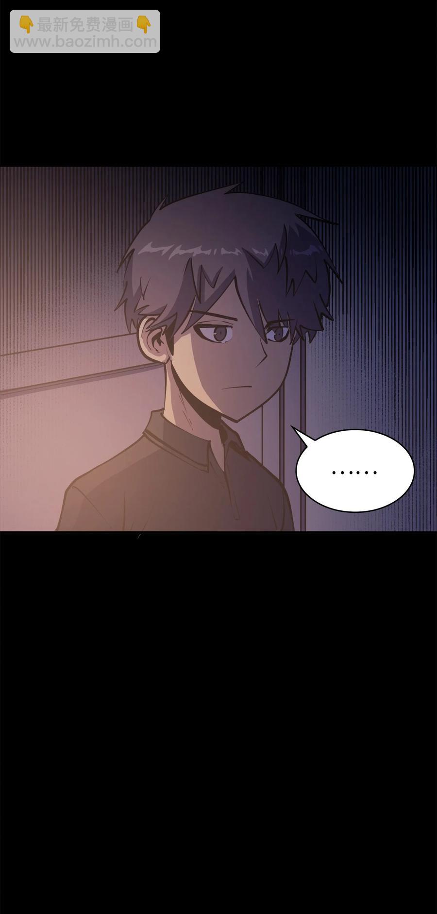 050 兄弟二人的童年(1/2)-第51话