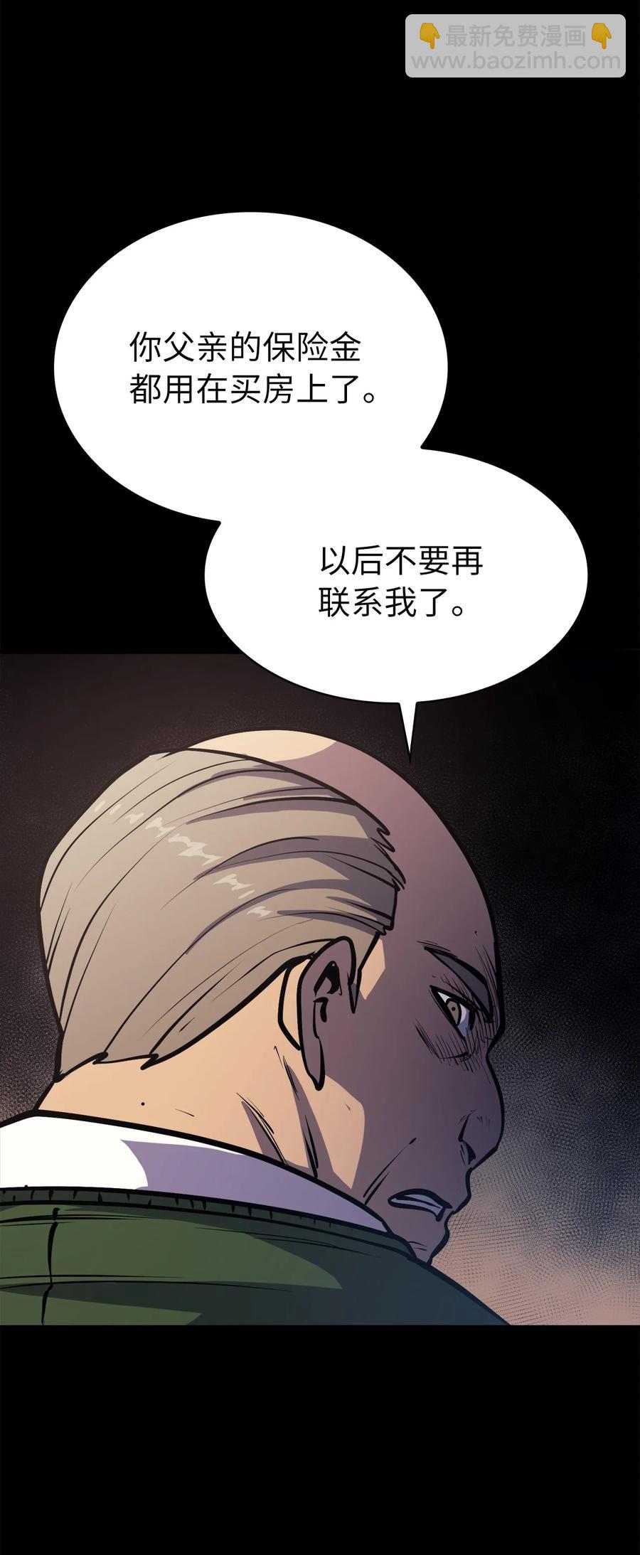 050 兄弟二人的童年(1/2)-第51话
