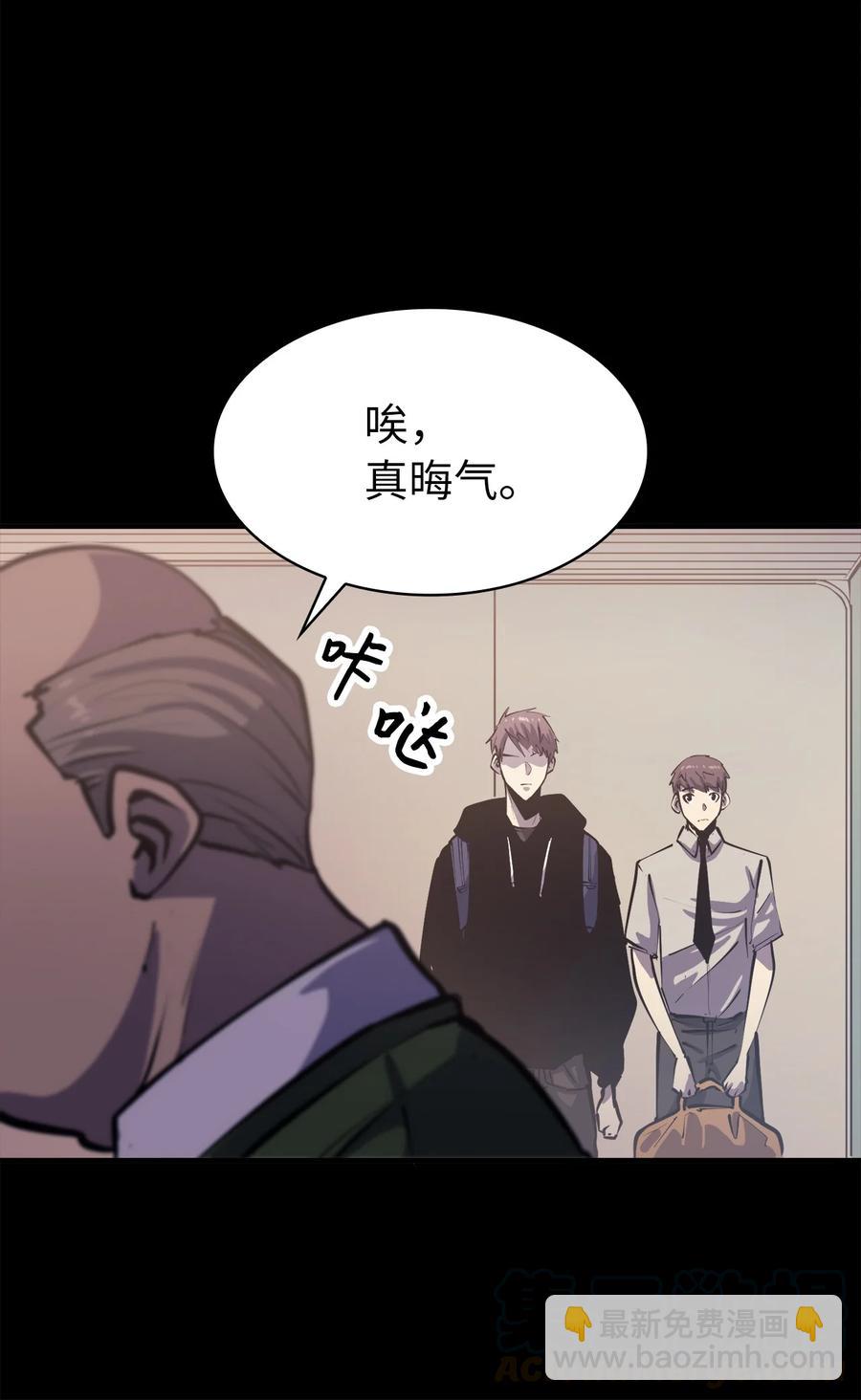 050 兄弟二人的童年(1/2)-第51话