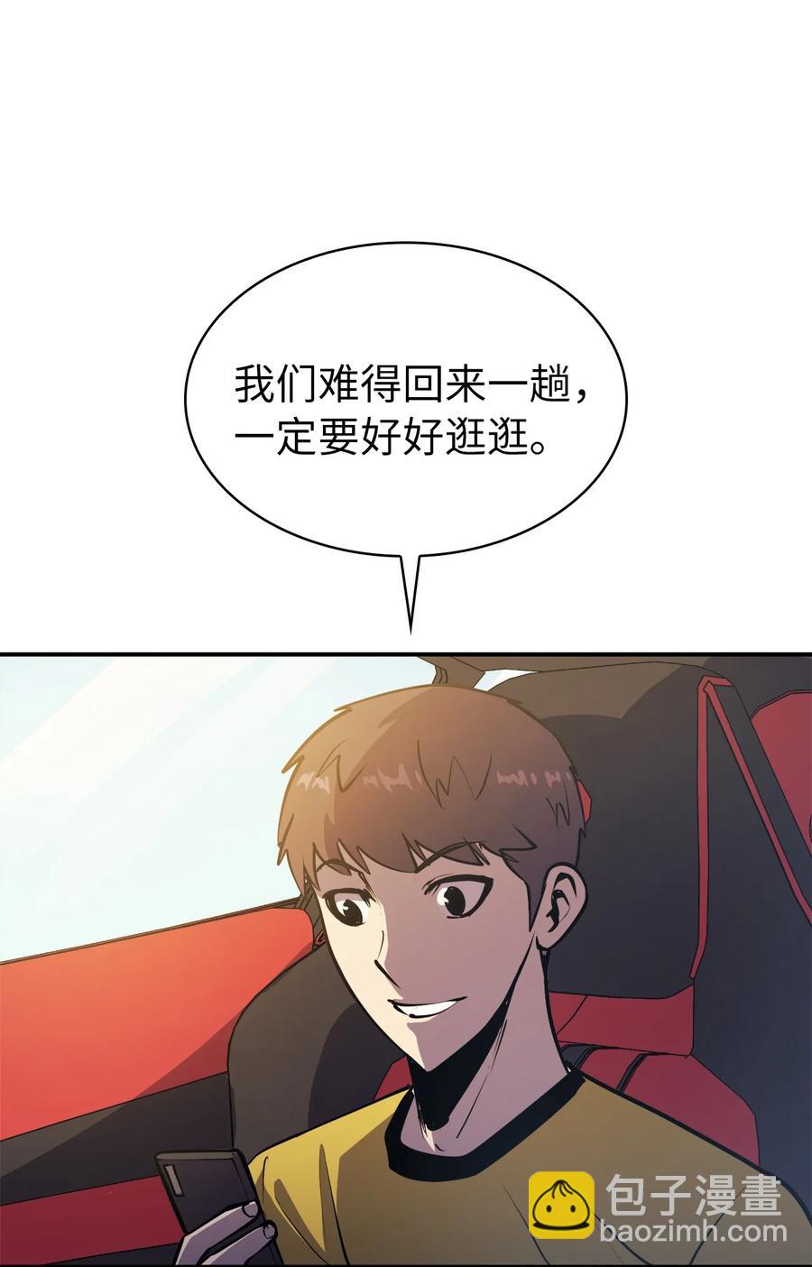 050 兄弟二人的童年(1/2)-第51话