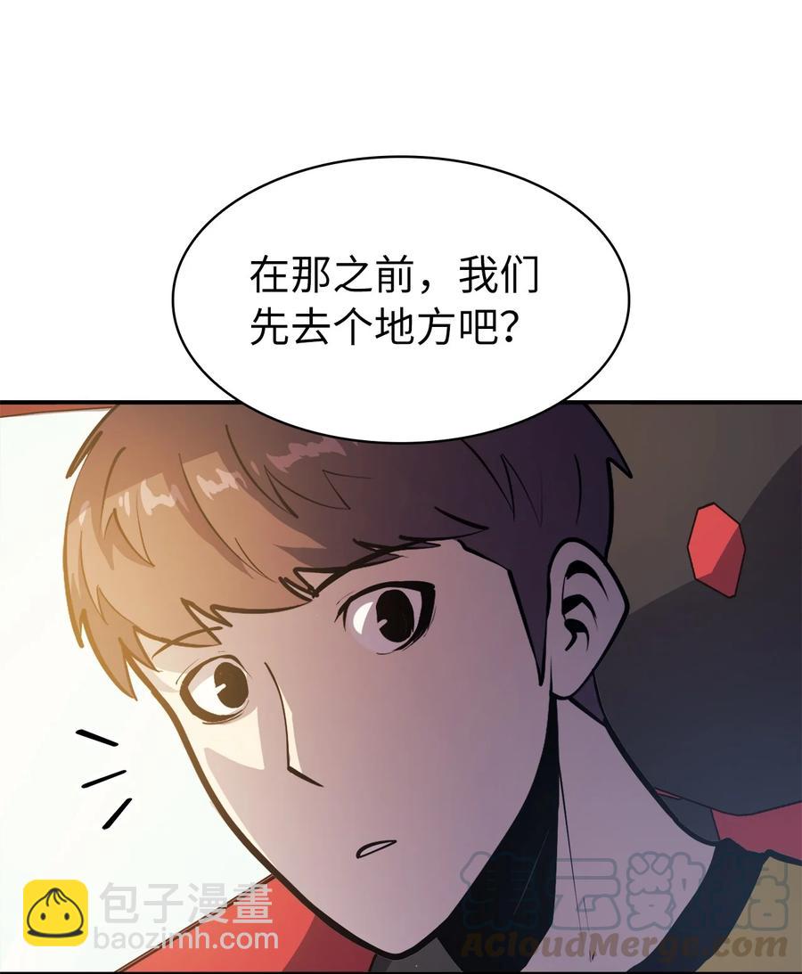 050 兄弟二人的童年(1/2)-第51话