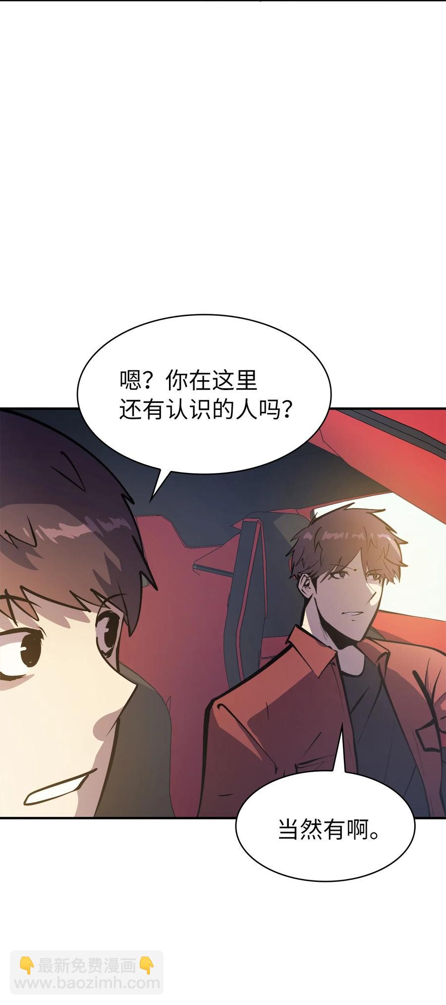 050 兄弟二人的童年(1/2)-第51话