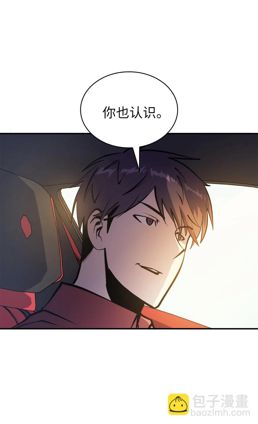 050 兄弟二人的童年(1/2)-第51话