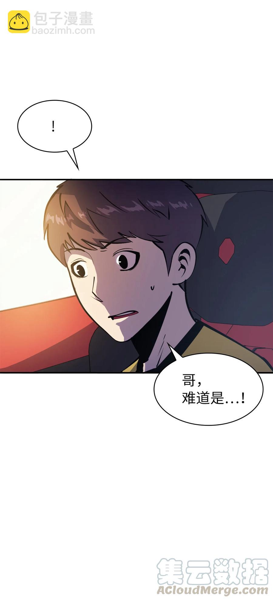 050 兄弟二人的童年(1/2)-第51话