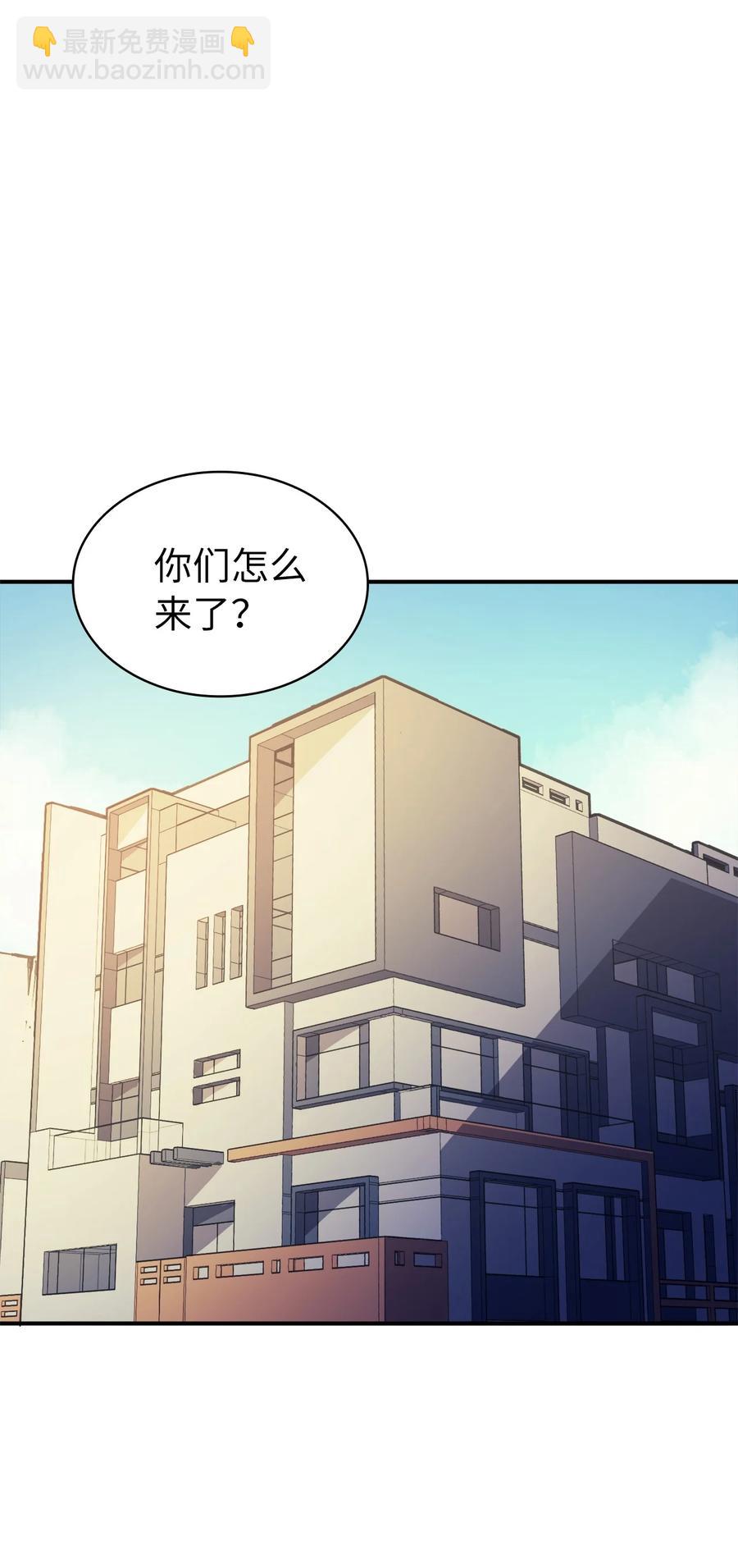 050 兄弟二人的童年(1/2)-第51话