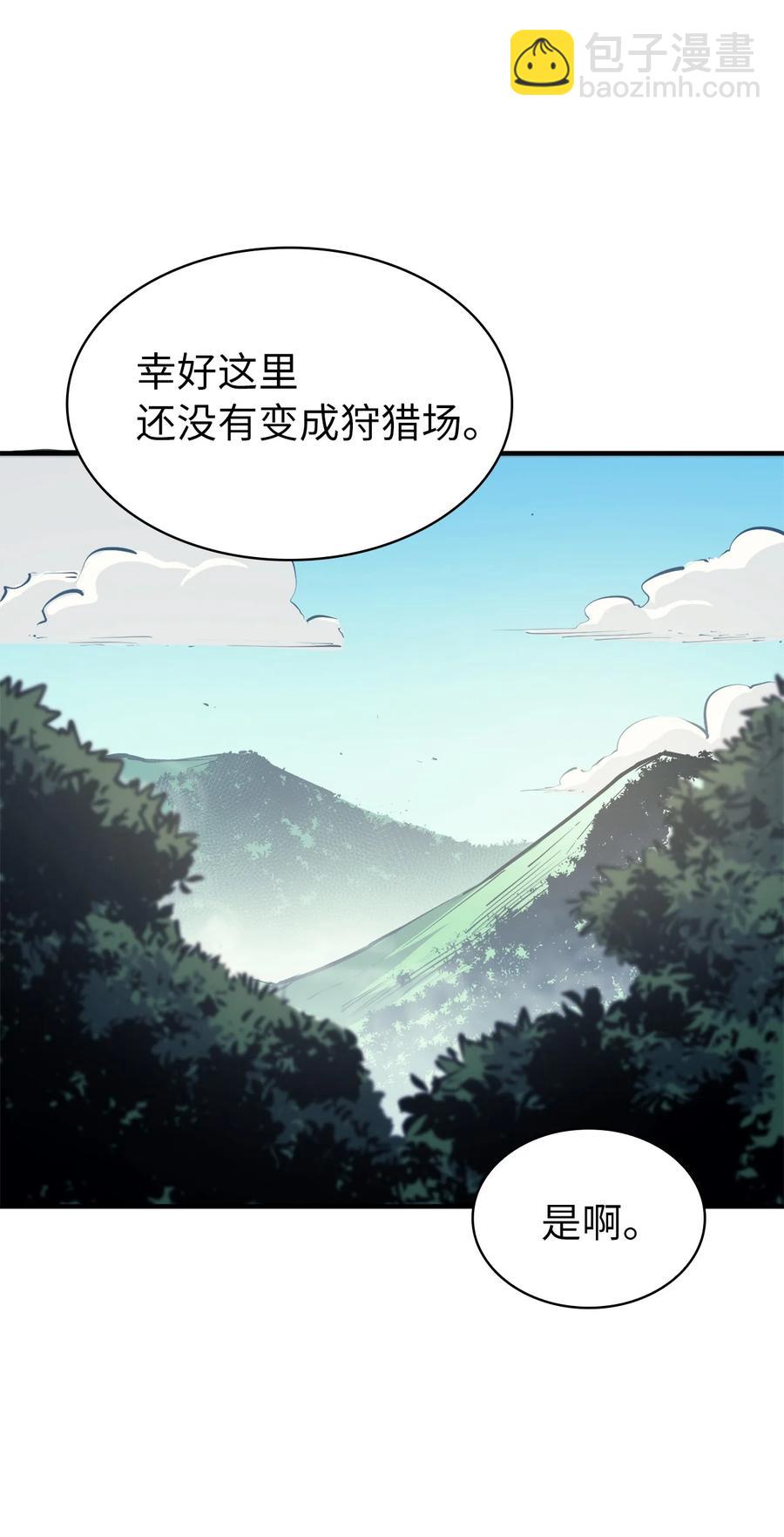 050 兄弟二人的童年(1/2)-第51话