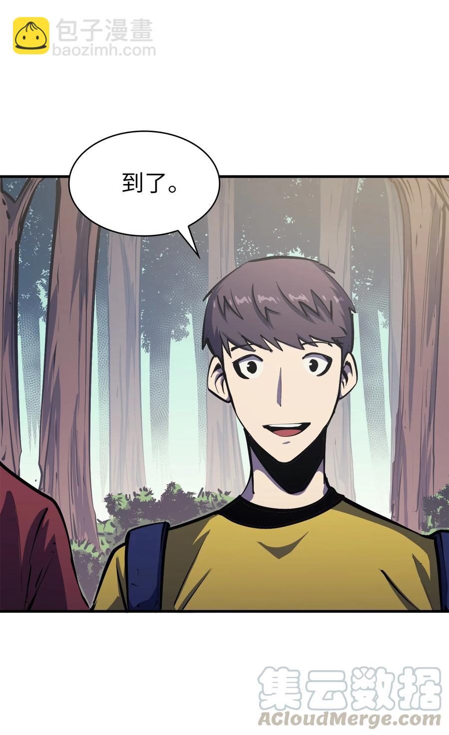 050 兄弟二人的童年(1/2)-第51话