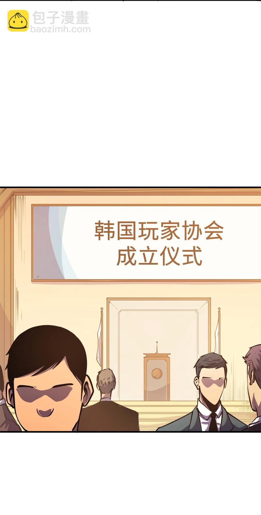 52 他是我卖地的交换条件(1/2)-第53话