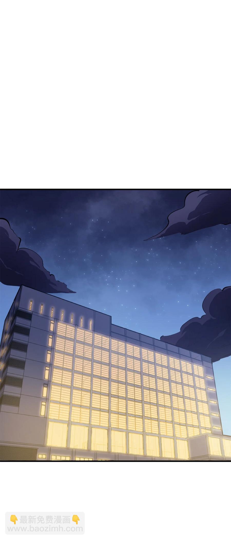 52 他是我卖地的交换条件(1/2)-第53话