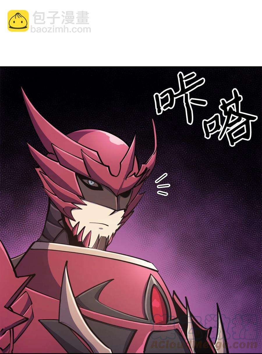 52 他是我卖地的交换条件(1/2)-第53话