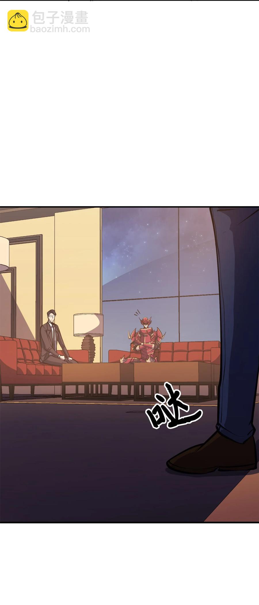 52 他是我卖地的交换条件(1/2)-第53话