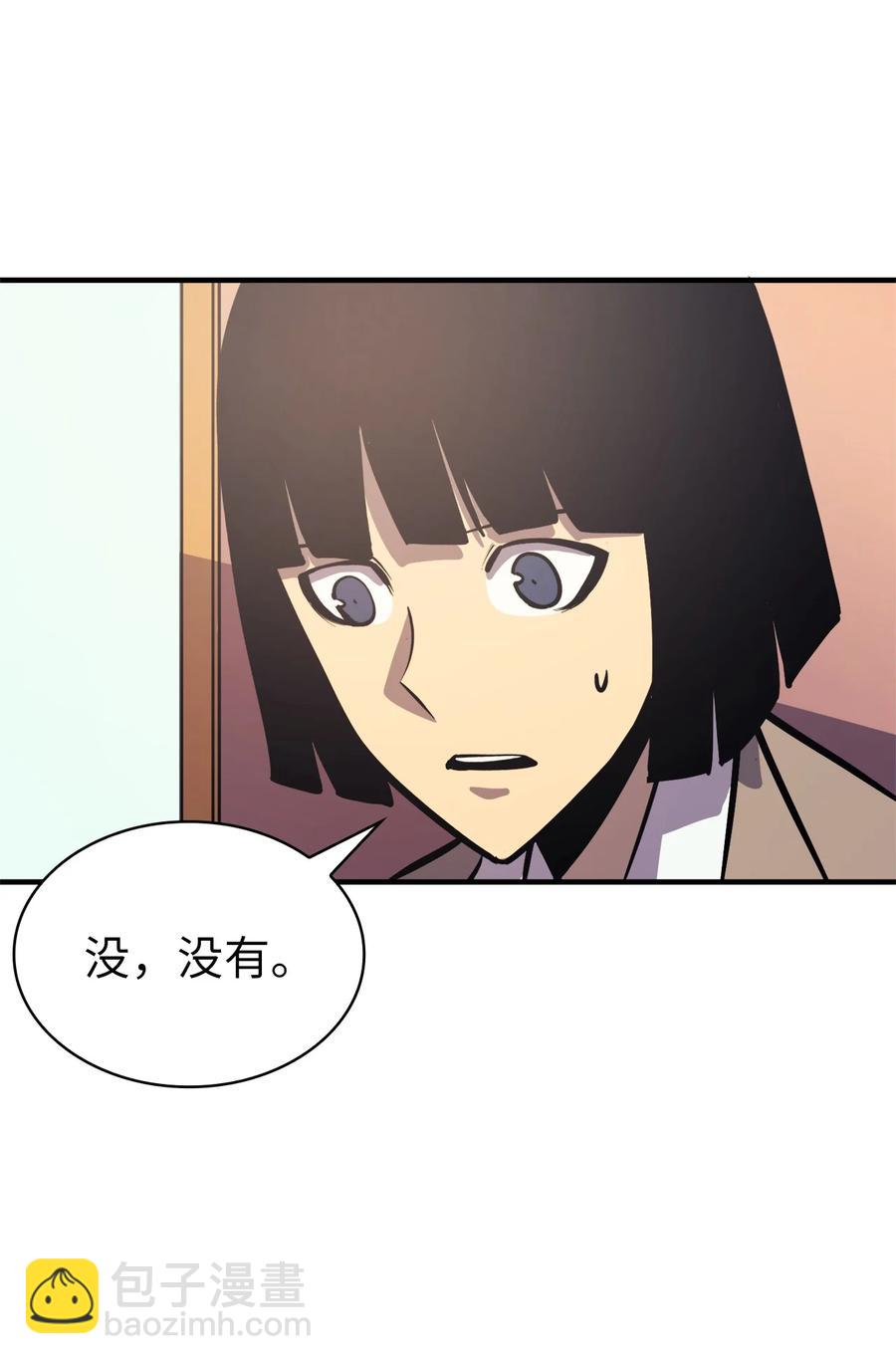 52 他是我卖地的交换条件(1/2)-第53话