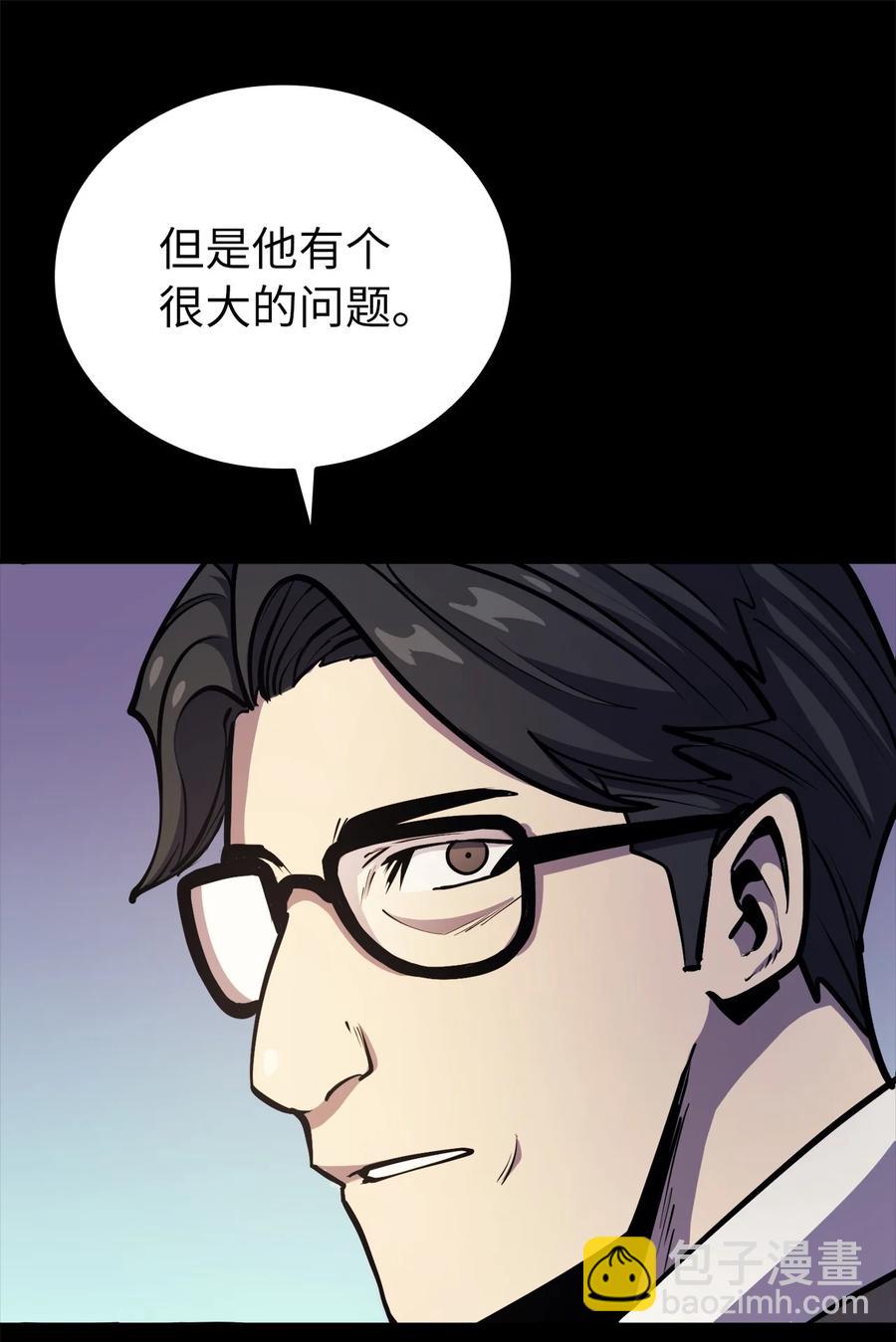 52 他是我卖地的交换条件(1/2)-第53话