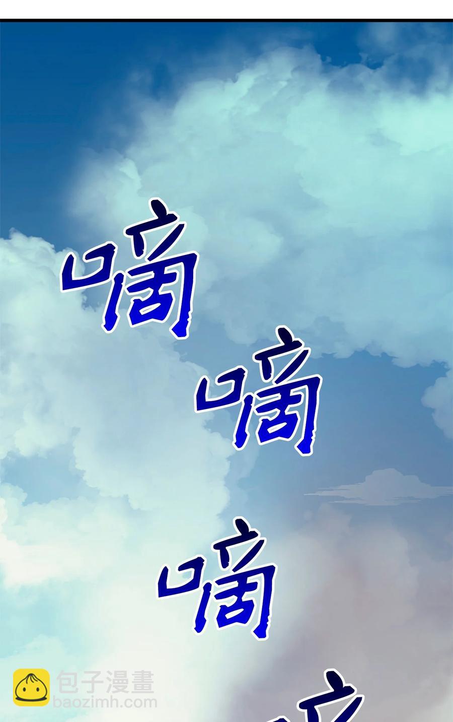 54 击败白骑士获得魔像的心脏(1/3)-第55话