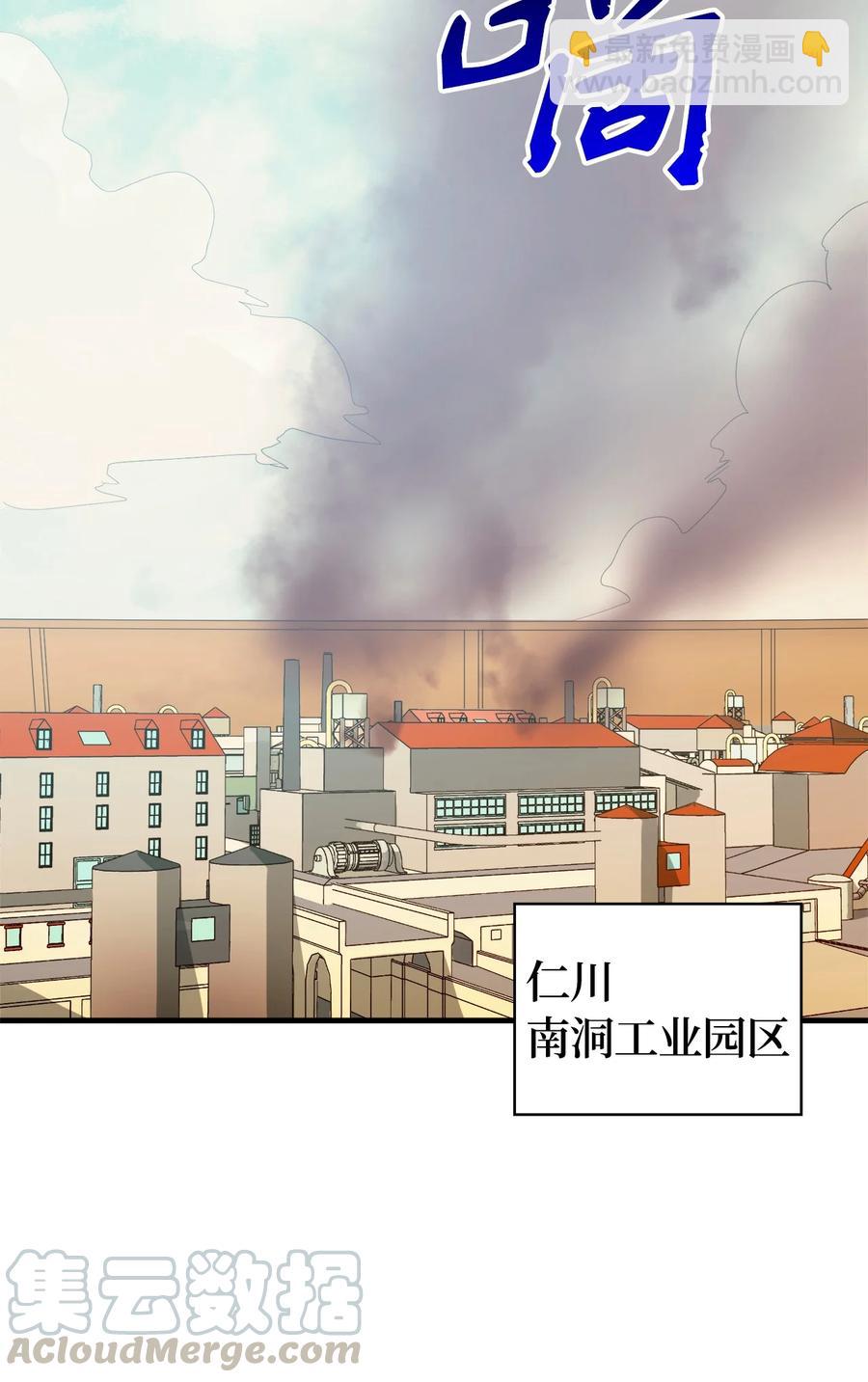 54 击败白骑士获得魔像的心脏(1/3)-第55话