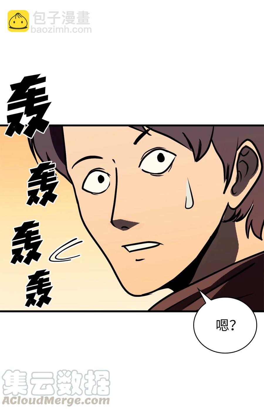 54 击败白骑士获得魔像的心脏(1/3)-第55话