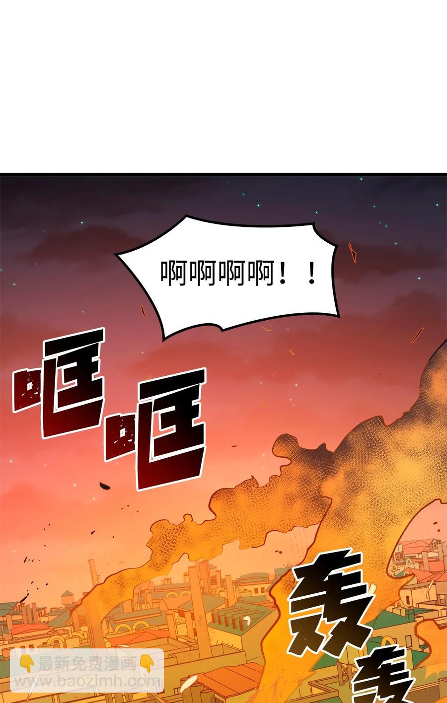 54 击败白骑士获得魔像的心脏(1/3)-第55话