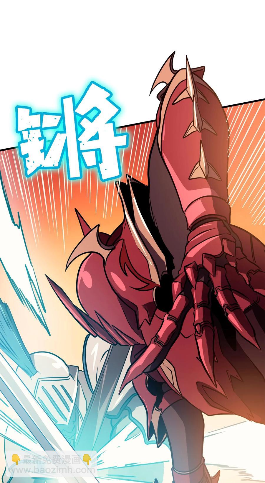 54 击败白骑士获得魔像的心脏(1/3)-第55话
